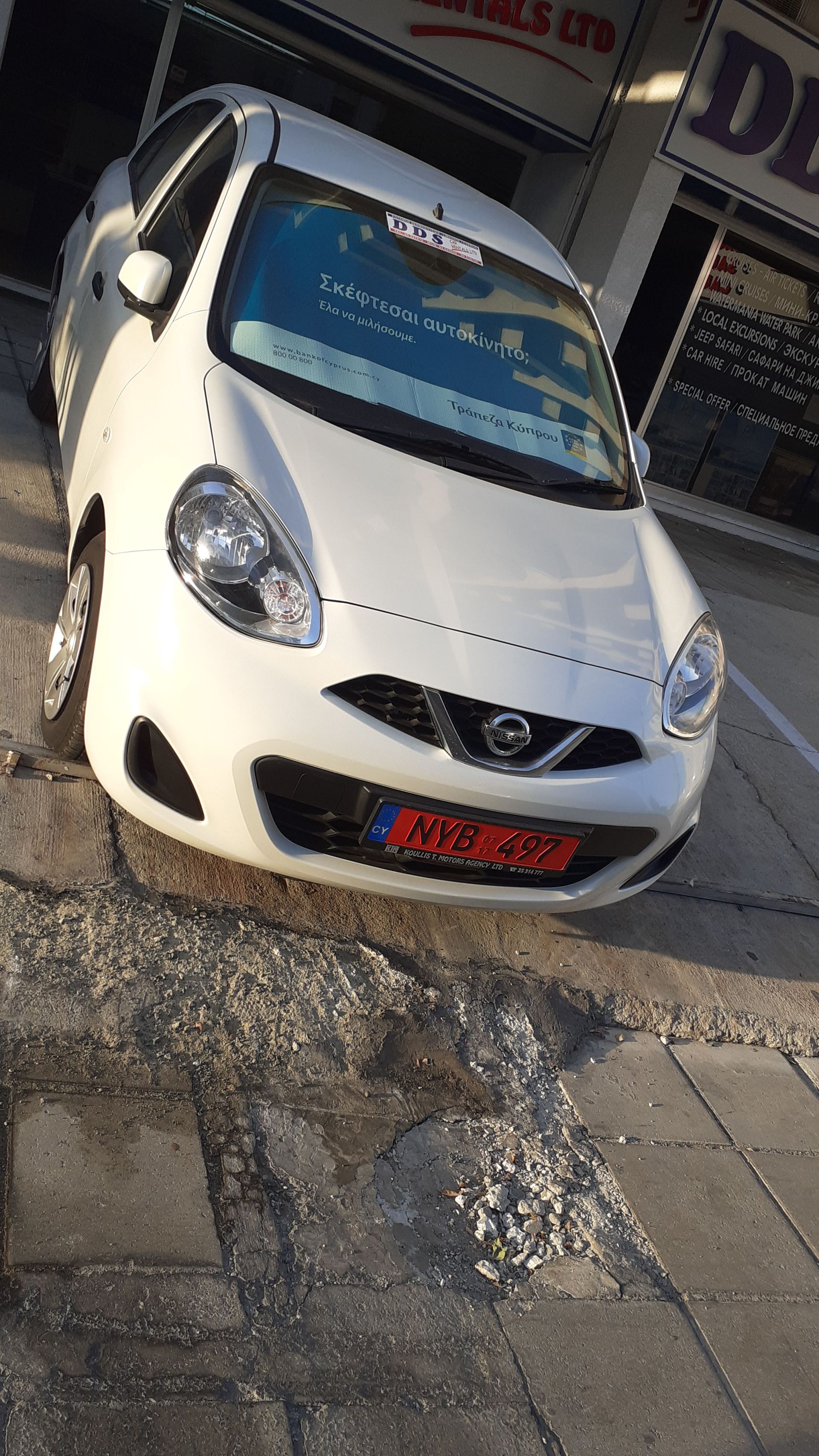 2020 Nissan March
